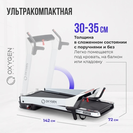 Беговая дорожка домашняя OXYGEN FITNESS M-CONCEPT SPORT (WHITE), фото 3