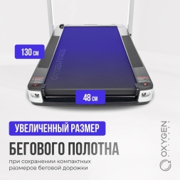 Беговая дорожка домашняя OXYGEN FITNESS M-CONCEPT SPORT (WHITE), фото 11